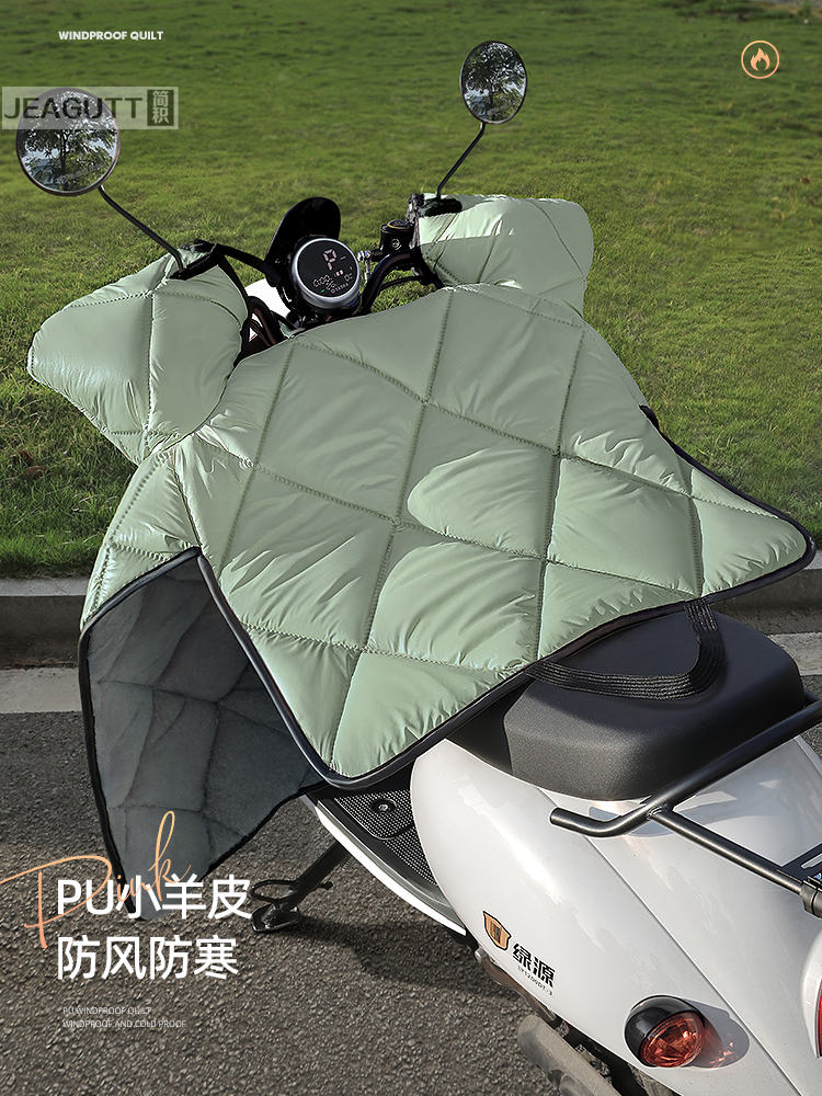 电动摩托车挡风被冬季PU加绒加厚