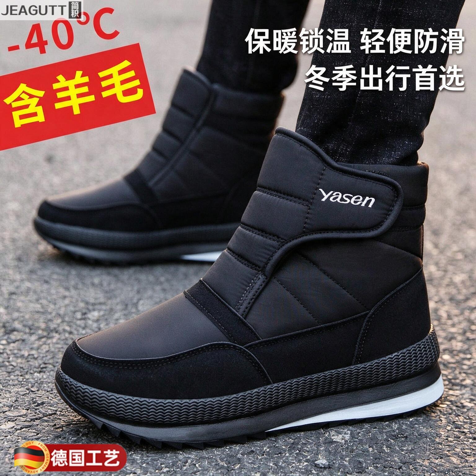 高档哈尔滨东北雪地靴男加厚冬季中年人棉鞋加绒保暖防水防滑爸爸