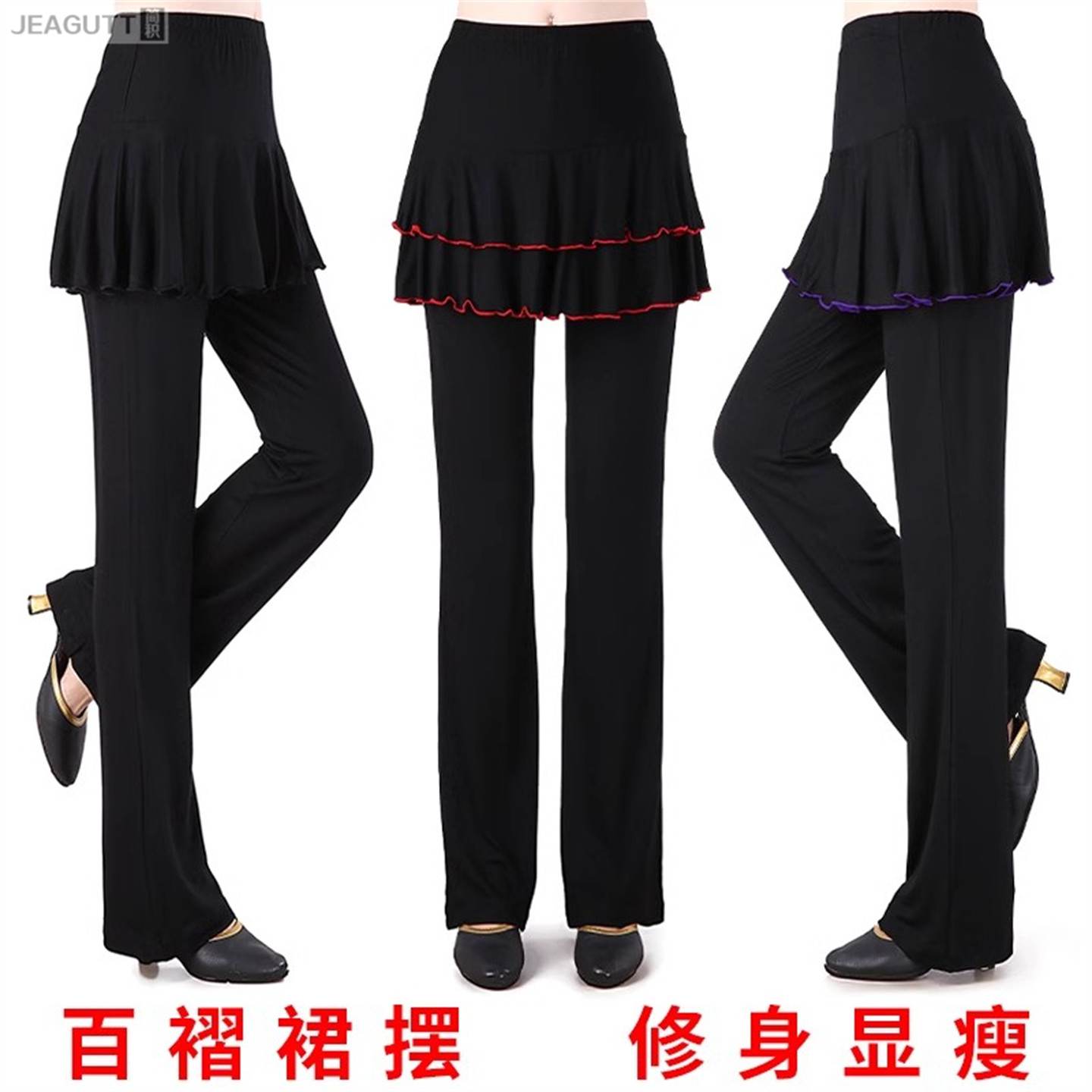 广场舞服装高腰裤韩国品质莫代尔