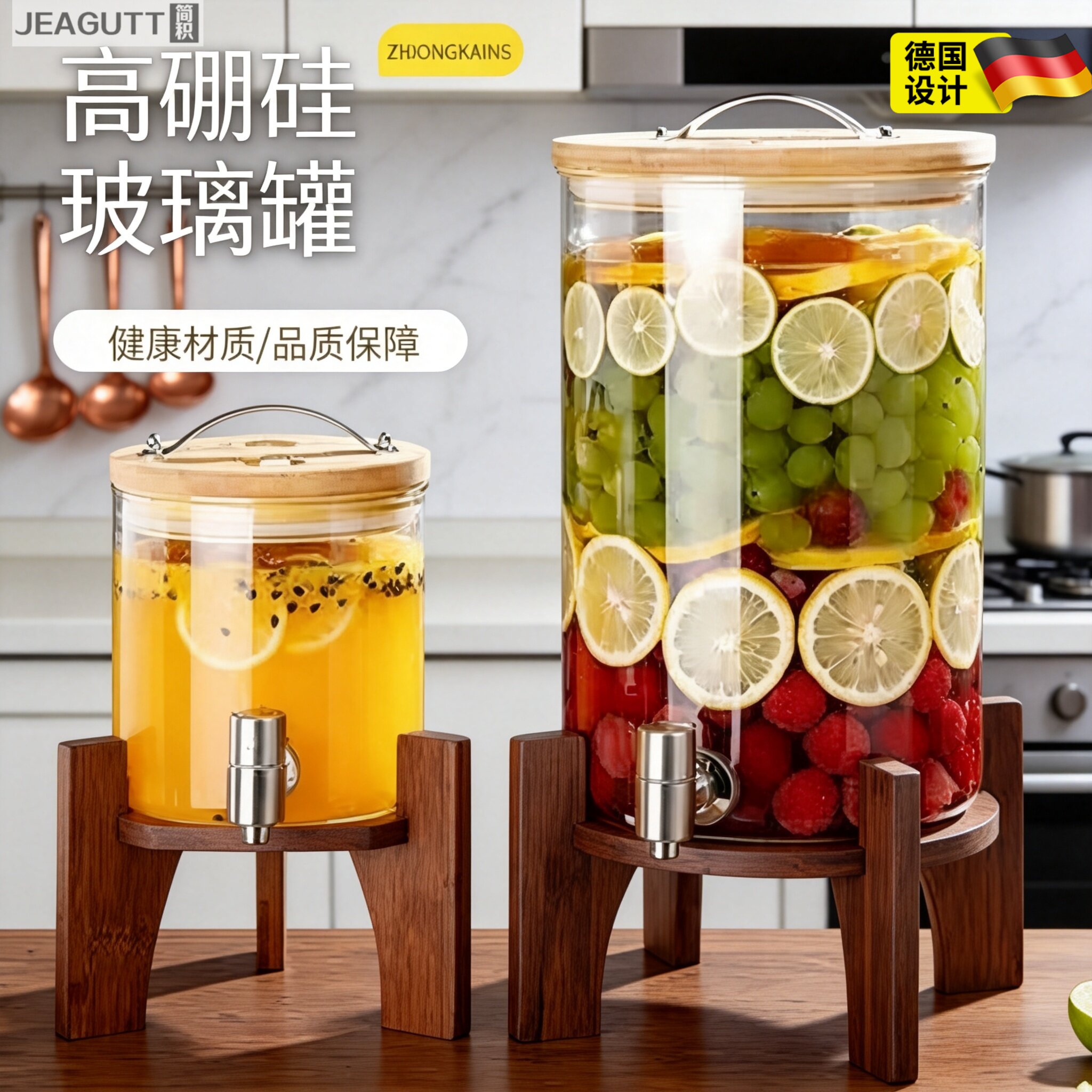 德国耐高温玻璃带龙头泡酒冷水壶