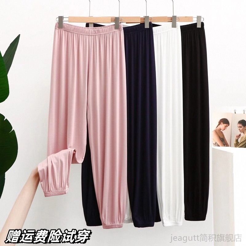 莫代尔灯笼裤女春夏薄款宽松休闲运动裤束脚防蚊裤瑜伽舞蹈练功裤