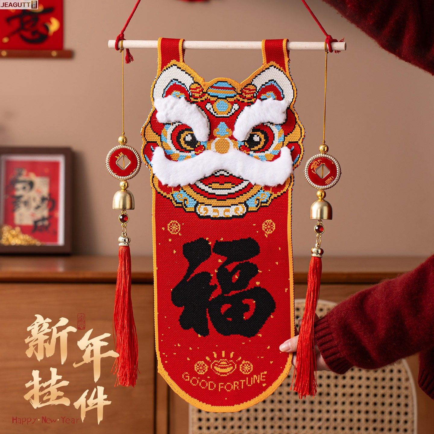 马年春节毛绒醒狮福字门挂