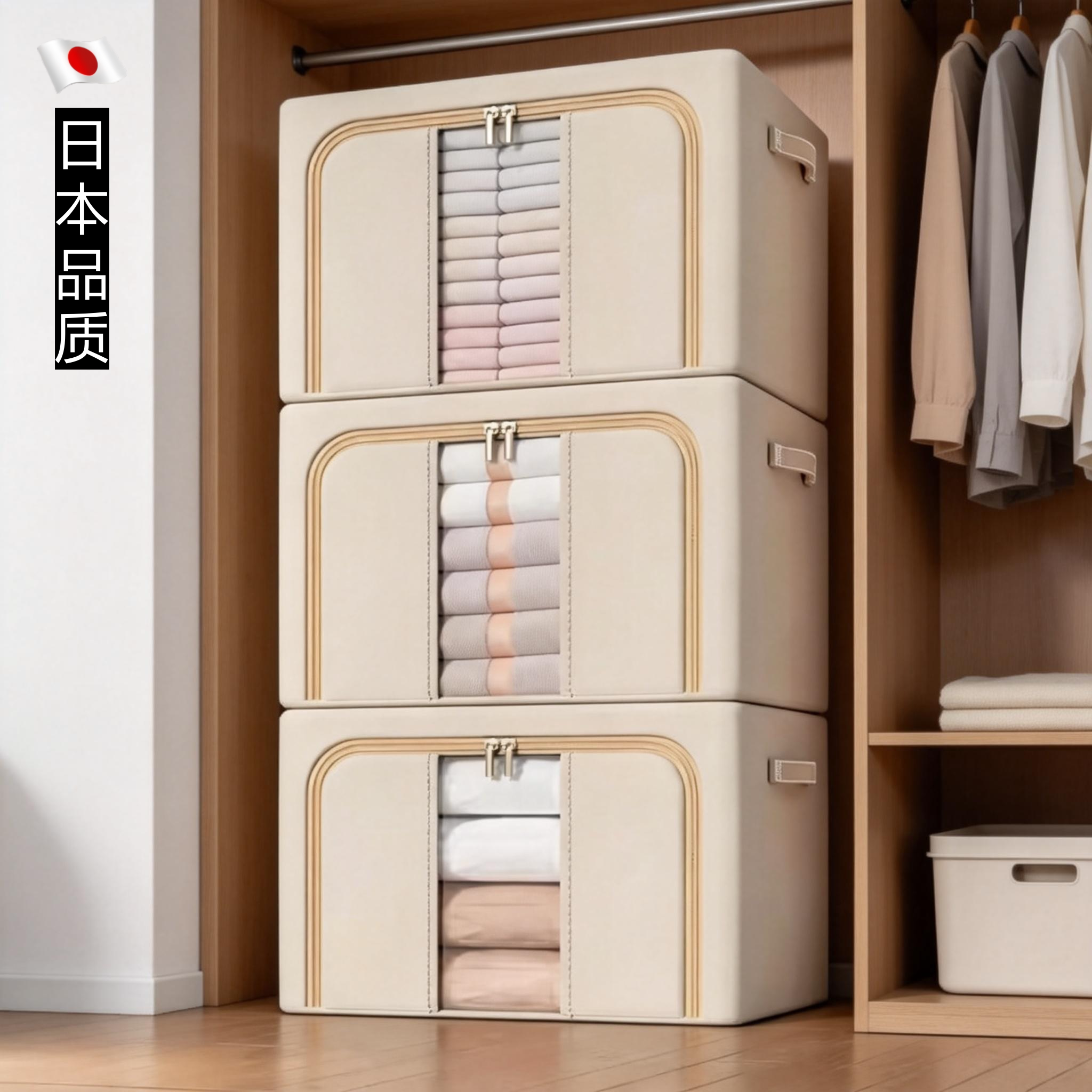 日本品质3个装衣服被子收纳袋子拉链式搬家打包整理袋大容量防潮