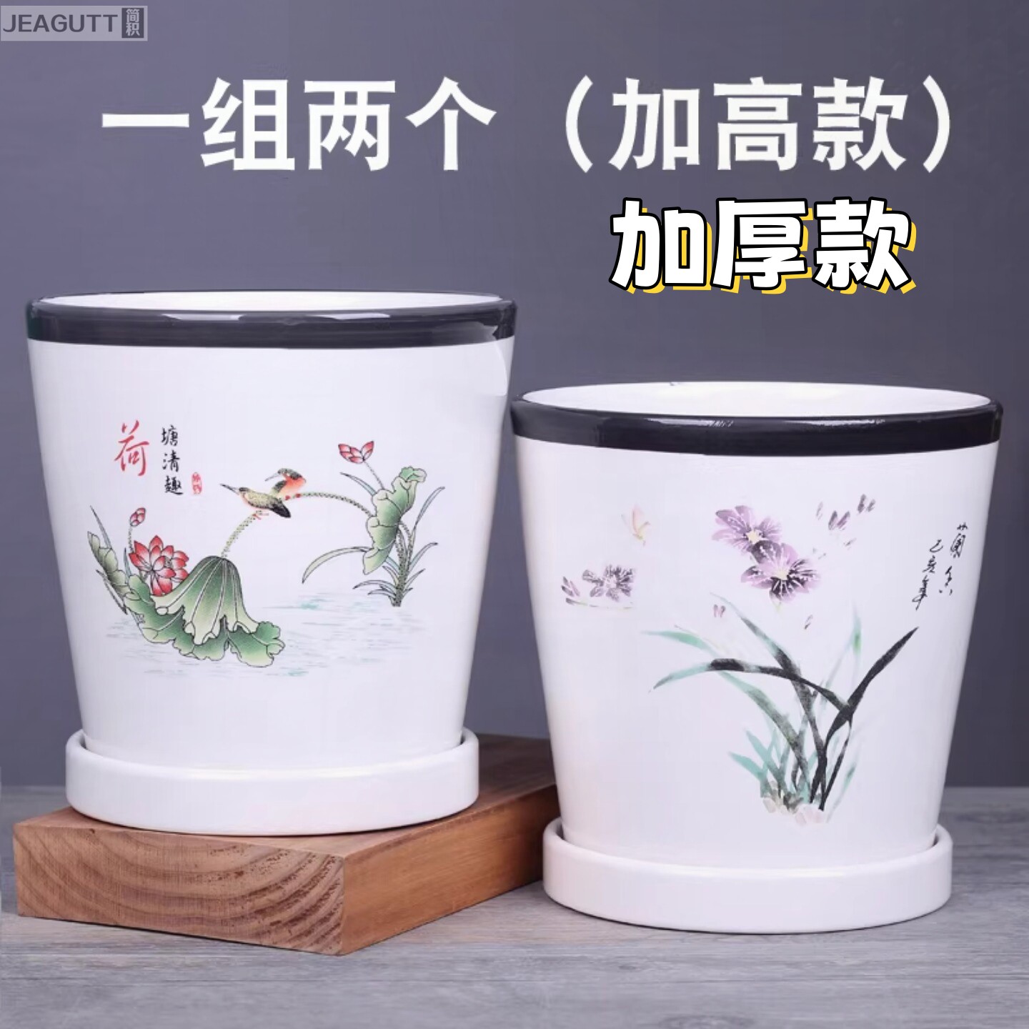 特大号陶瓷带托盘花盆蝴蝶兰专用