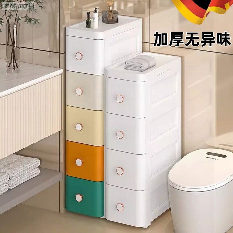 卫生间夹缝收纳柜抽屉式窄缝马桶加深客厅沙发置物架厨房储物柜子