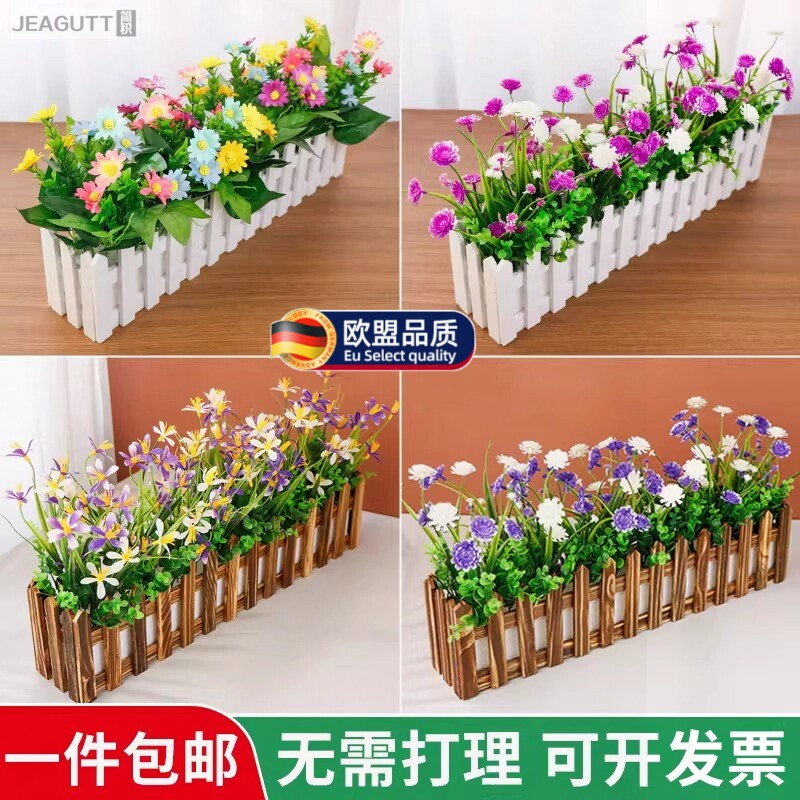 高档塑料仿真花客厅窗台隔断