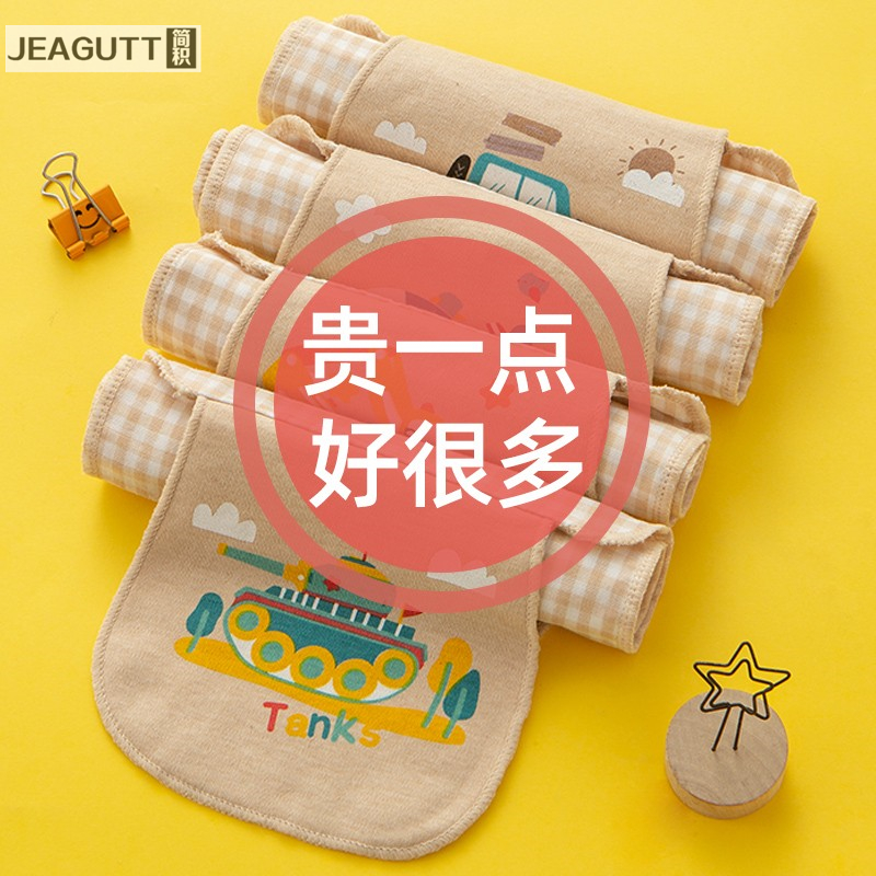 婴儿隔汗巾jeagutt/简积