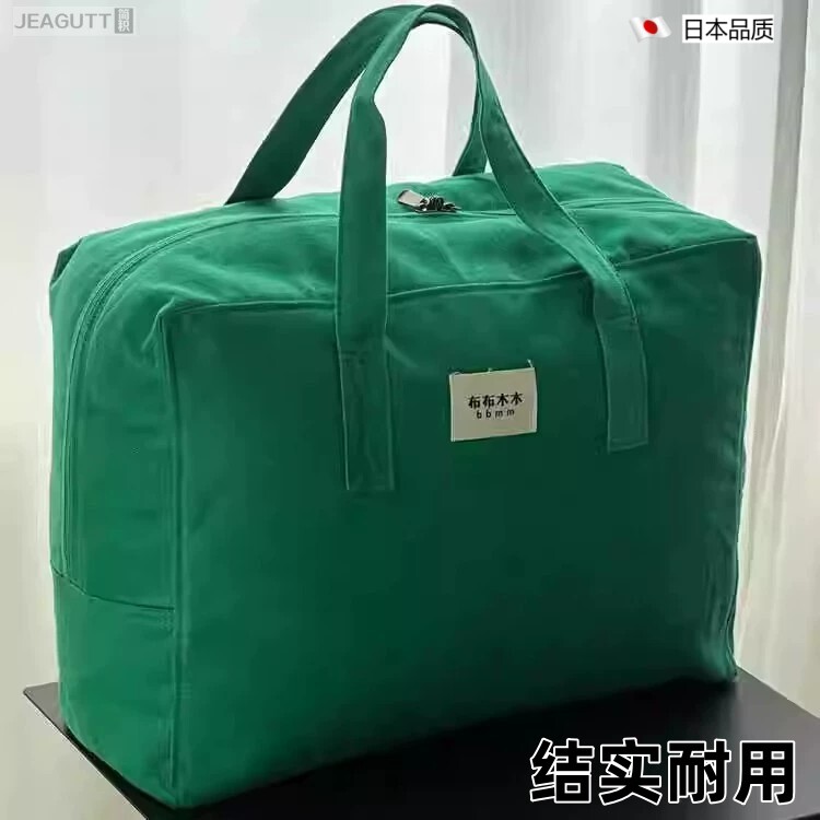 纯棉被子收纳袋加厚防尘袋搬家袋