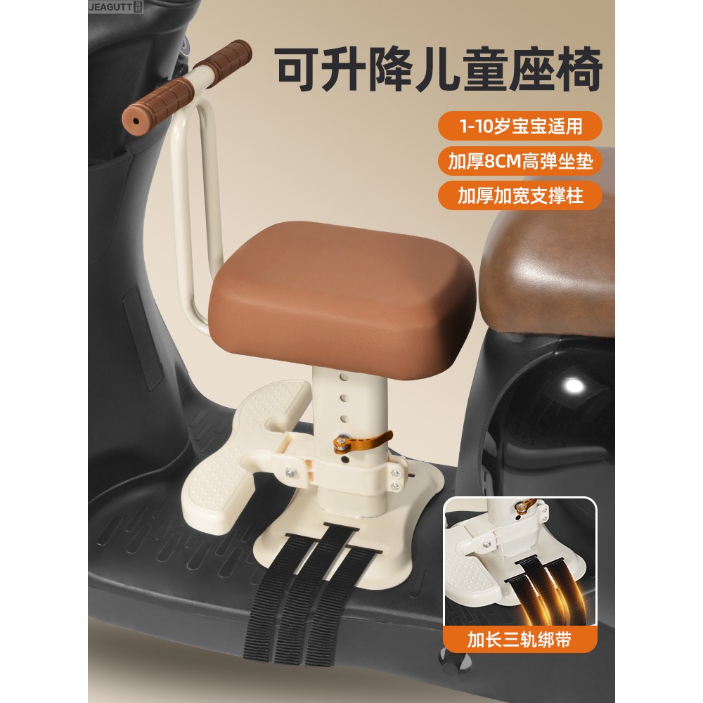 新款电动车儿童座椅前置