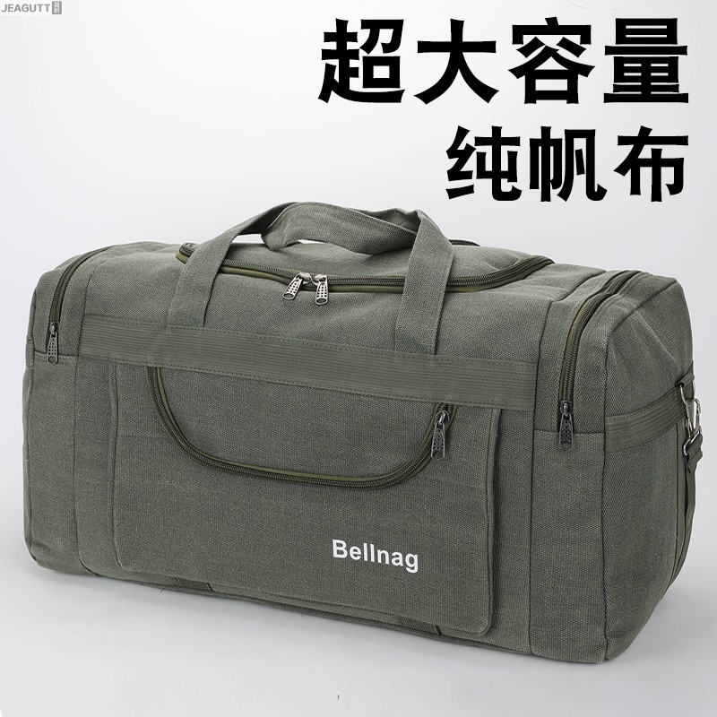 超大容量纯帆布复古男士旅行包