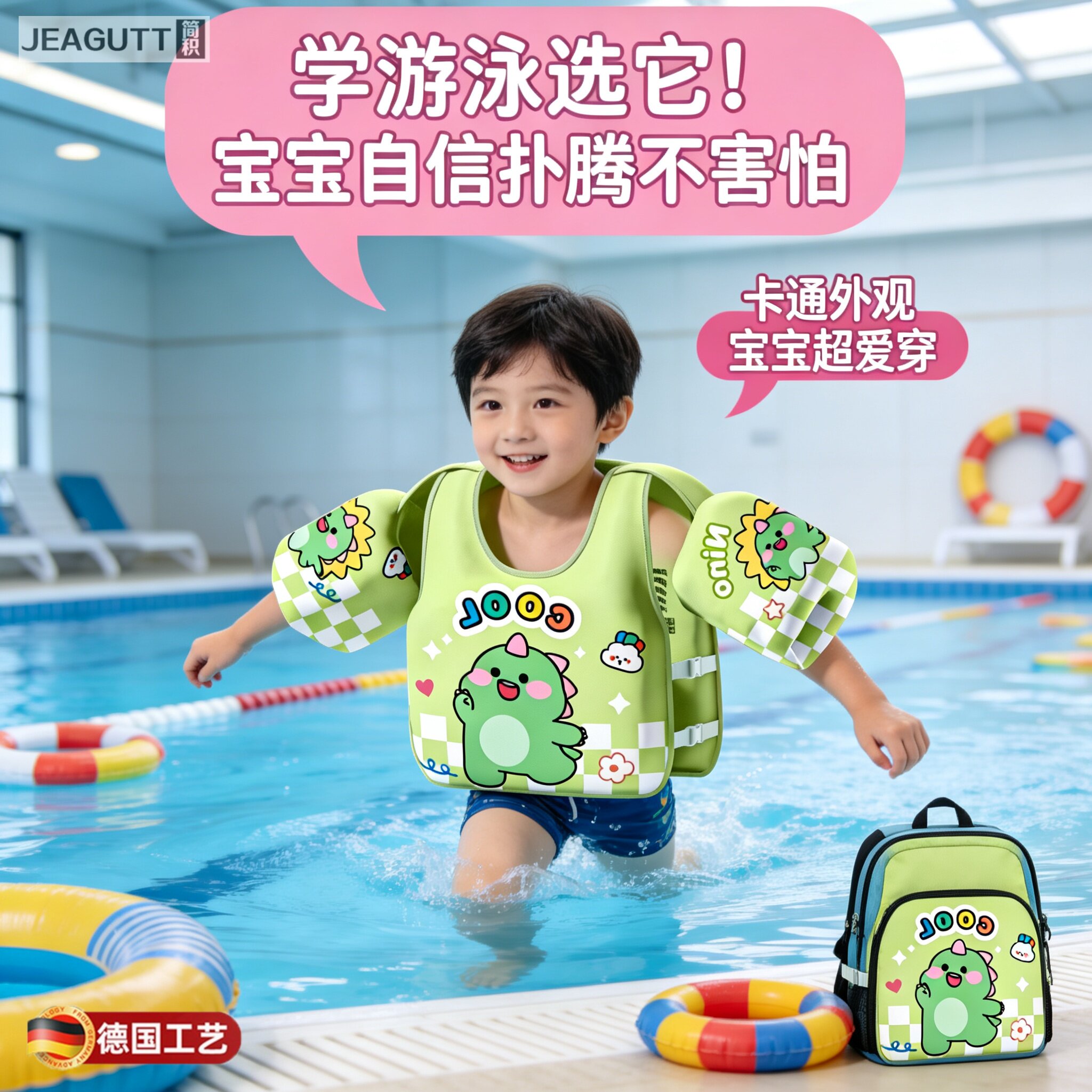 高档儿童游泳浮力救生背心