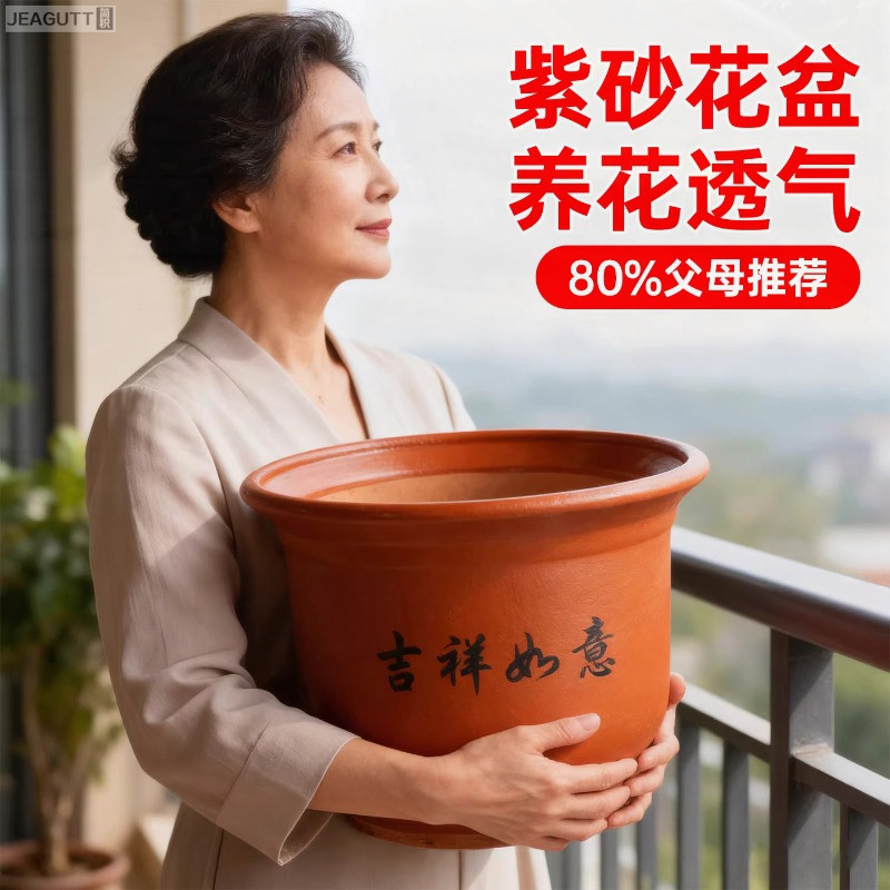 粗陶紫砂花盆家用花盆陶瓷