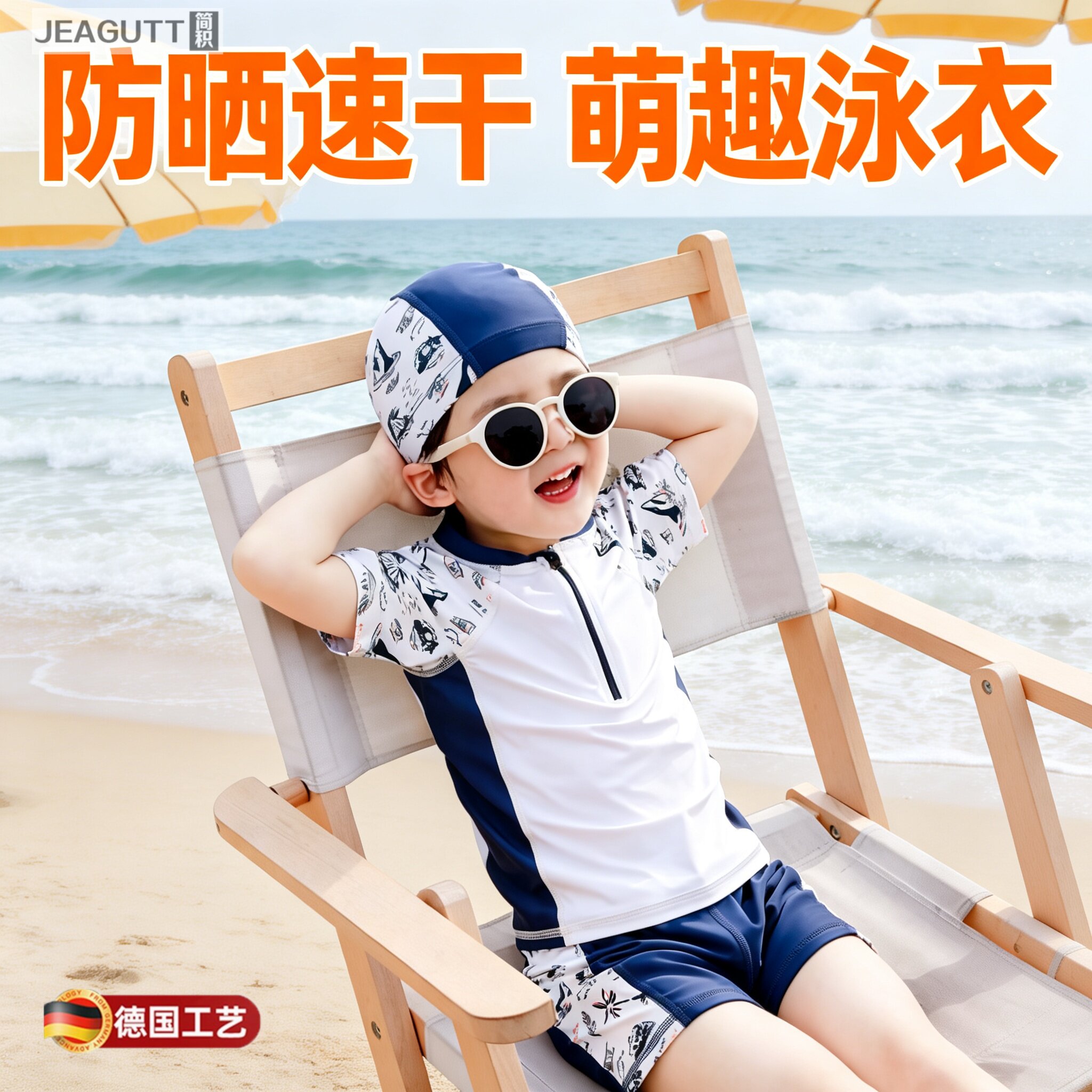 男童分体速干泳衣泳裤夏季新款
