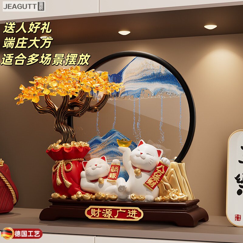 德国流沙画招财猫摆件乔迁礼物