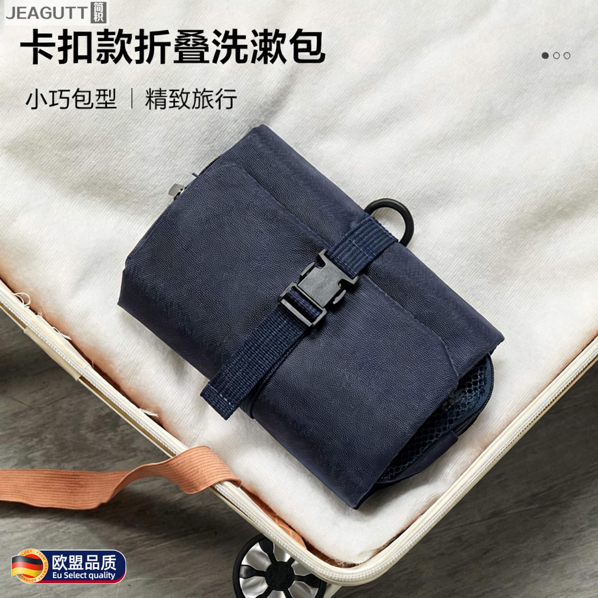 旅行折叠防水干湿分离洗漱包