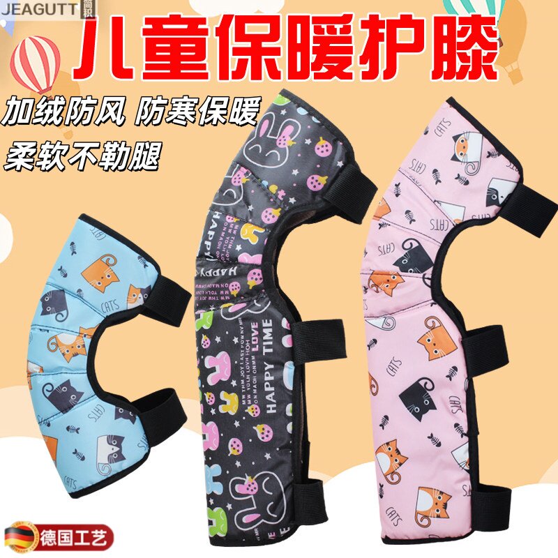 儿童电动车摩托车护膝保暖挡风