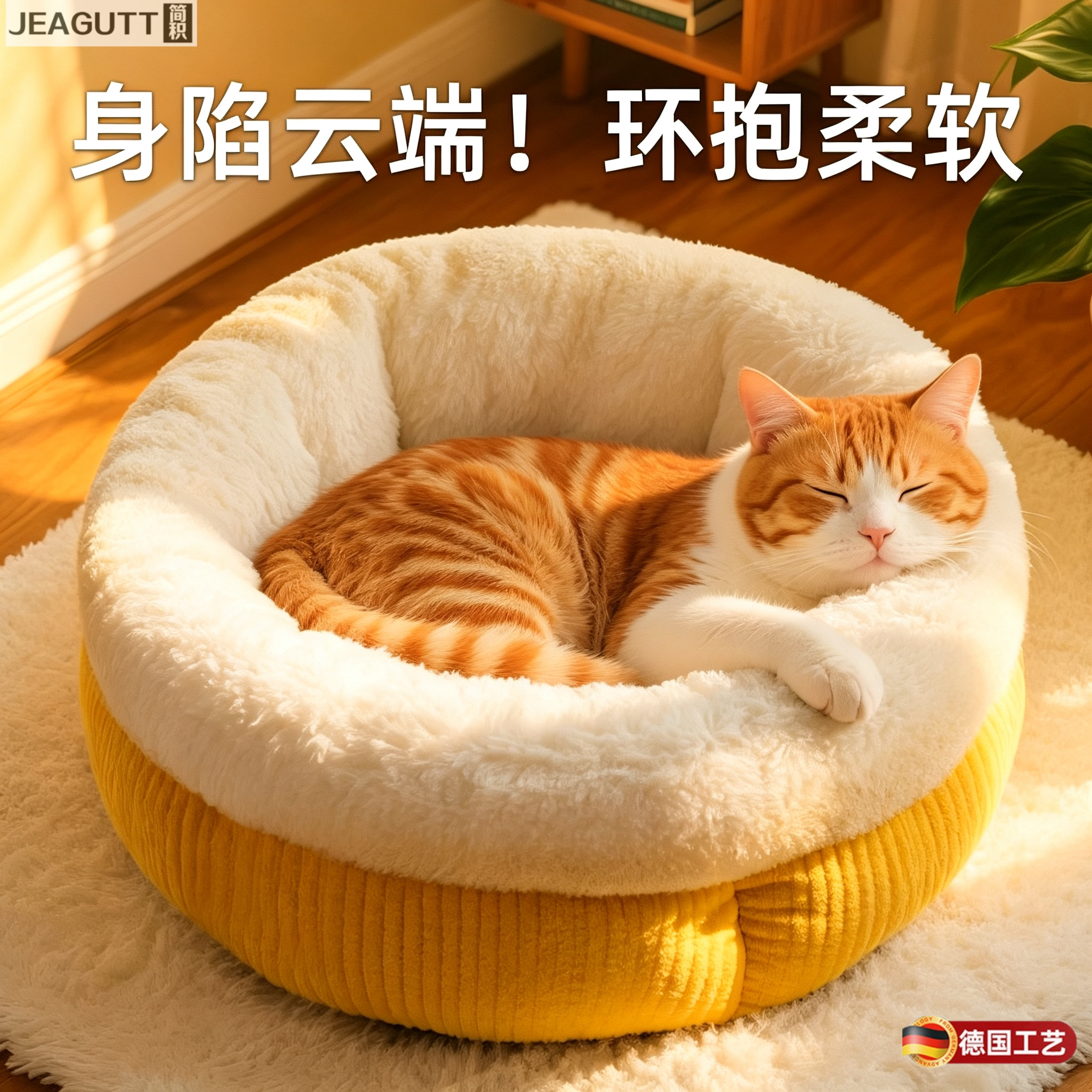 高档四季通用封闭保暖猫窝冬季