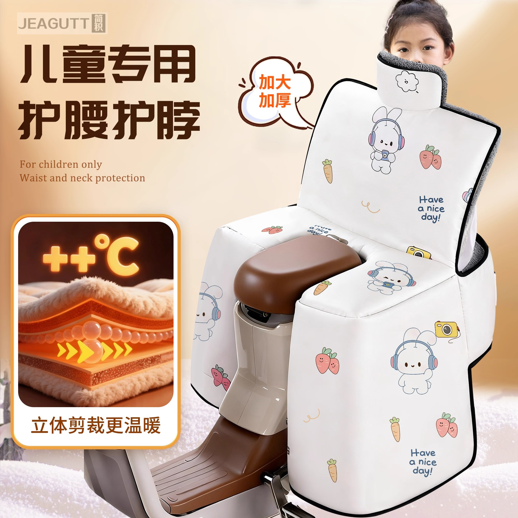 电动车后座挡风被可收纳