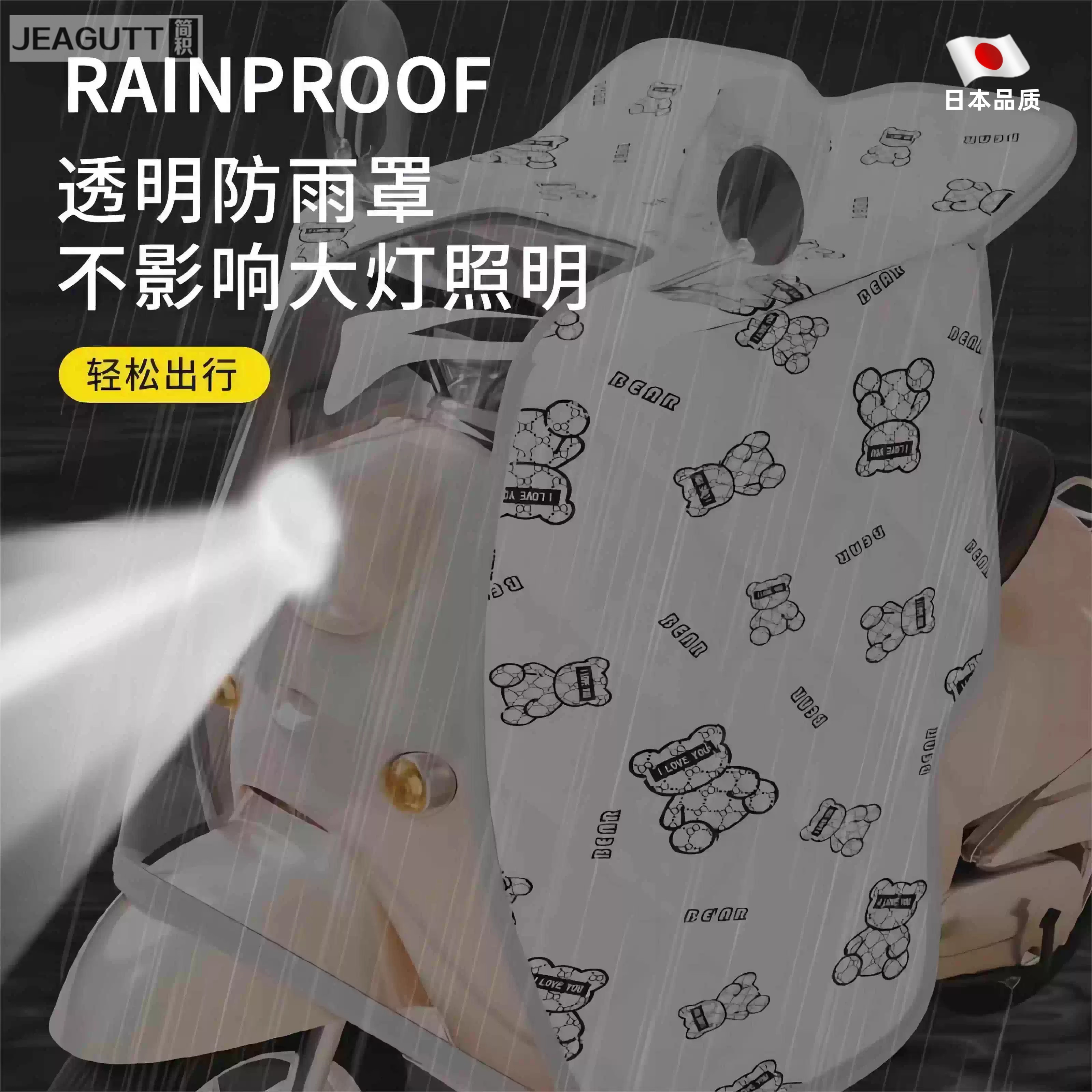 夏季电动车挡风被防晒防水防雨加大斗篷式夏天全包电瓶车遮阳罩