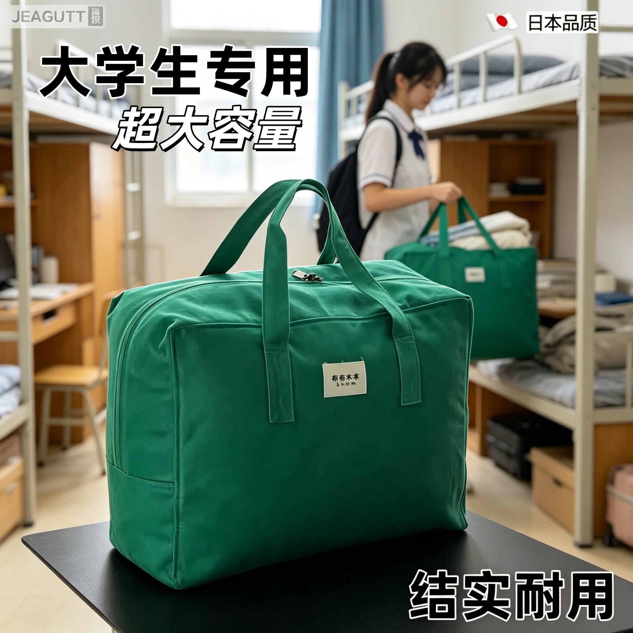 纯棉被子收纳袋加厚防尘袋搬家袋
