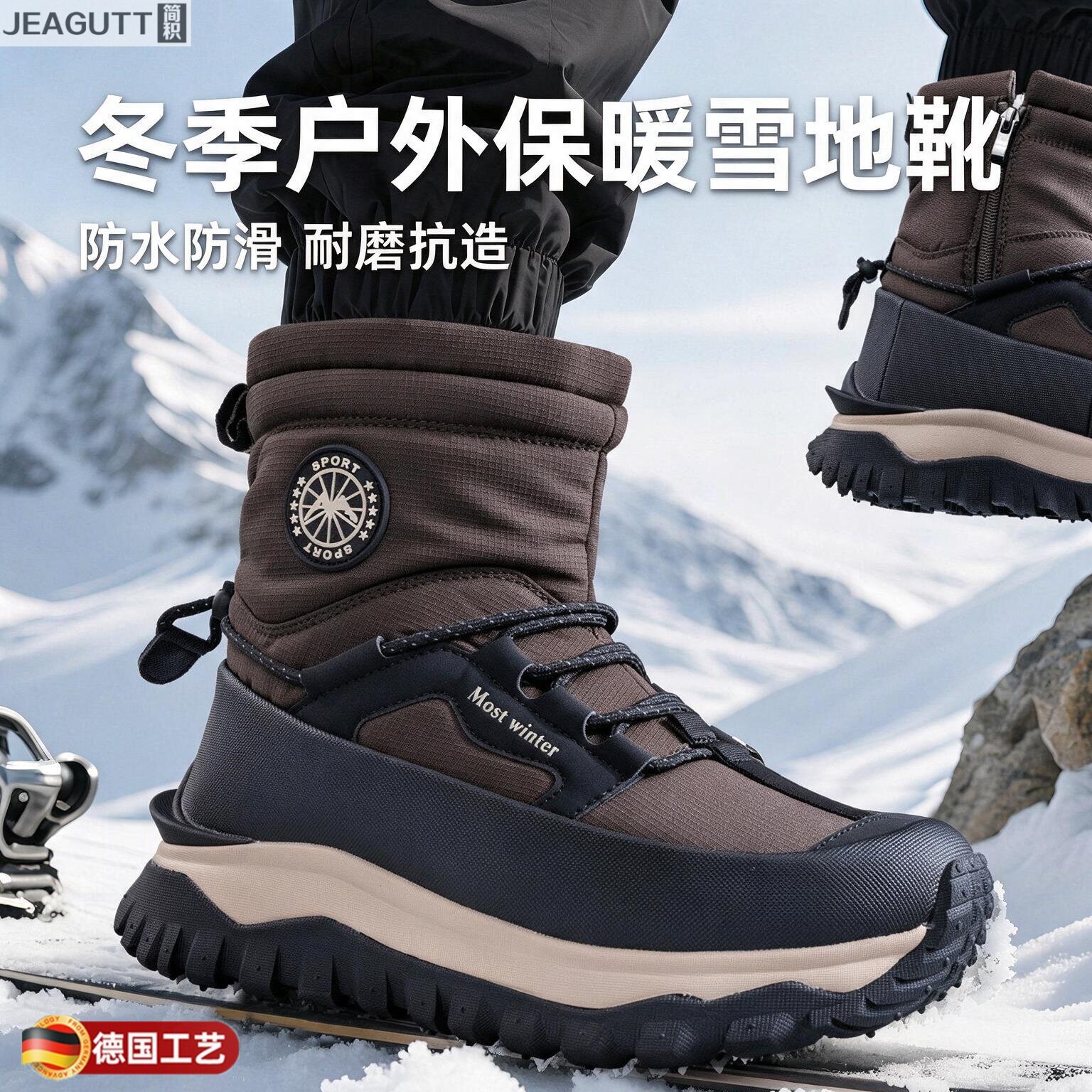 德国户外雪地靴男士加厚保暖棉靴防水防滑棉鞋冬季防寒雪靴男鞋子