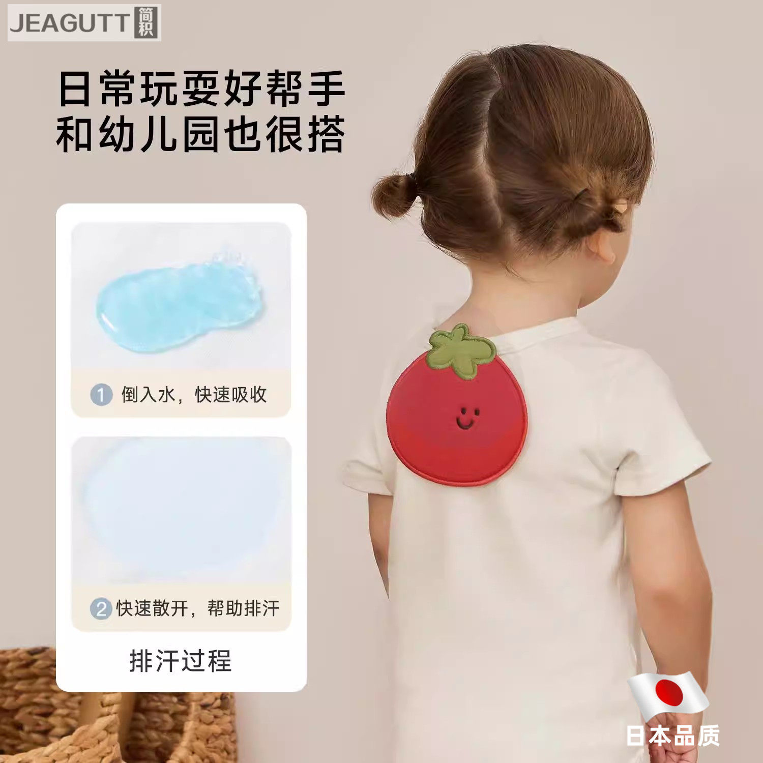 全棉吸汗垫背巾0-6岁幼儿纯棉汗巾组合幼儿园适用男童女童通用