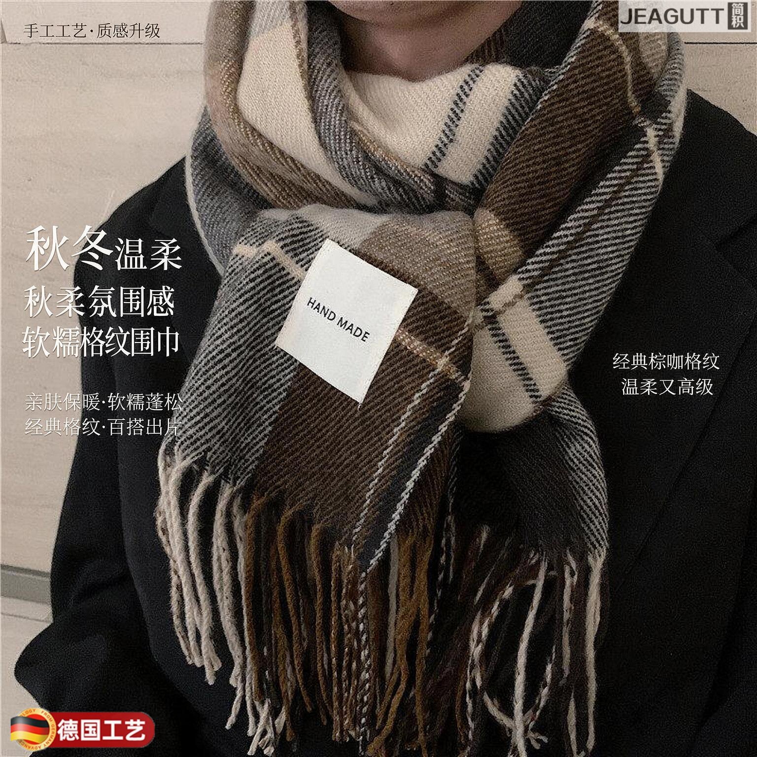 德国韩系男士围巾冬季高级感礼物