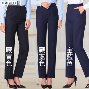 裤 移动直筒工装 女秋冬加绒藏青蓝黑色银行上班正装 职业工作服西裤