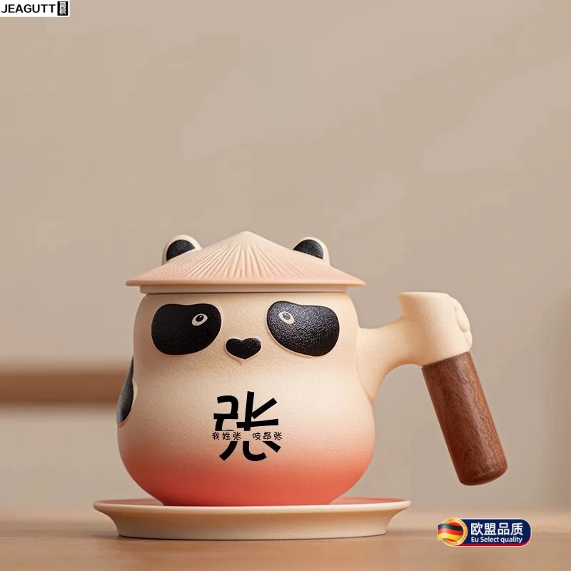 熊猫情侣马克杯带滤网可刻字