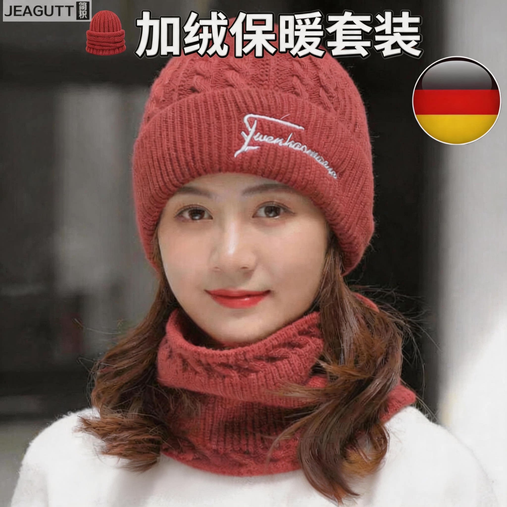 德国高档女款秋冬加绒护耳针织帽