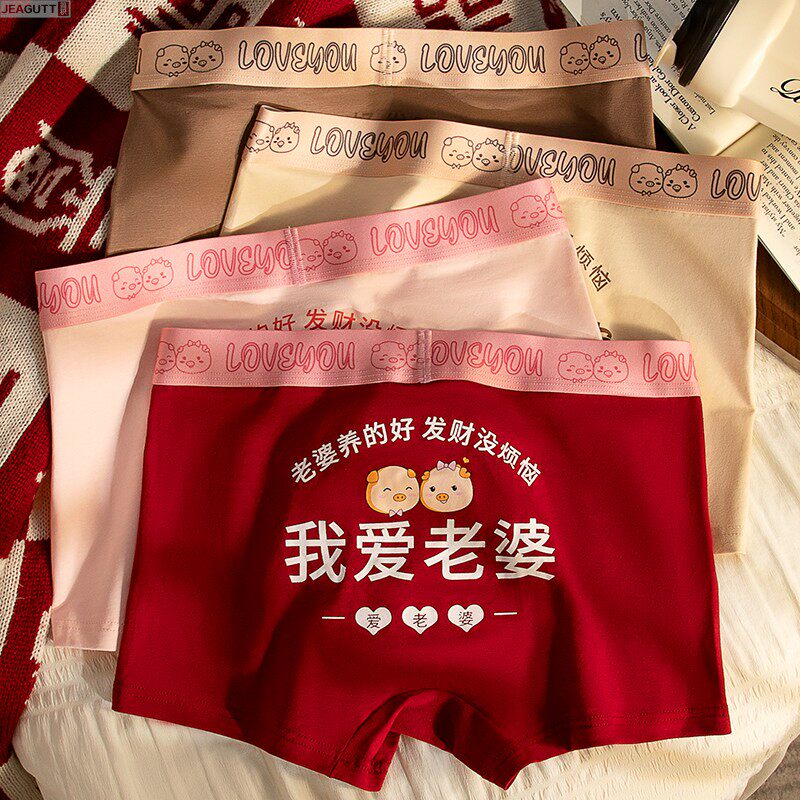 男士内裤卡通纯棉印花四角裤