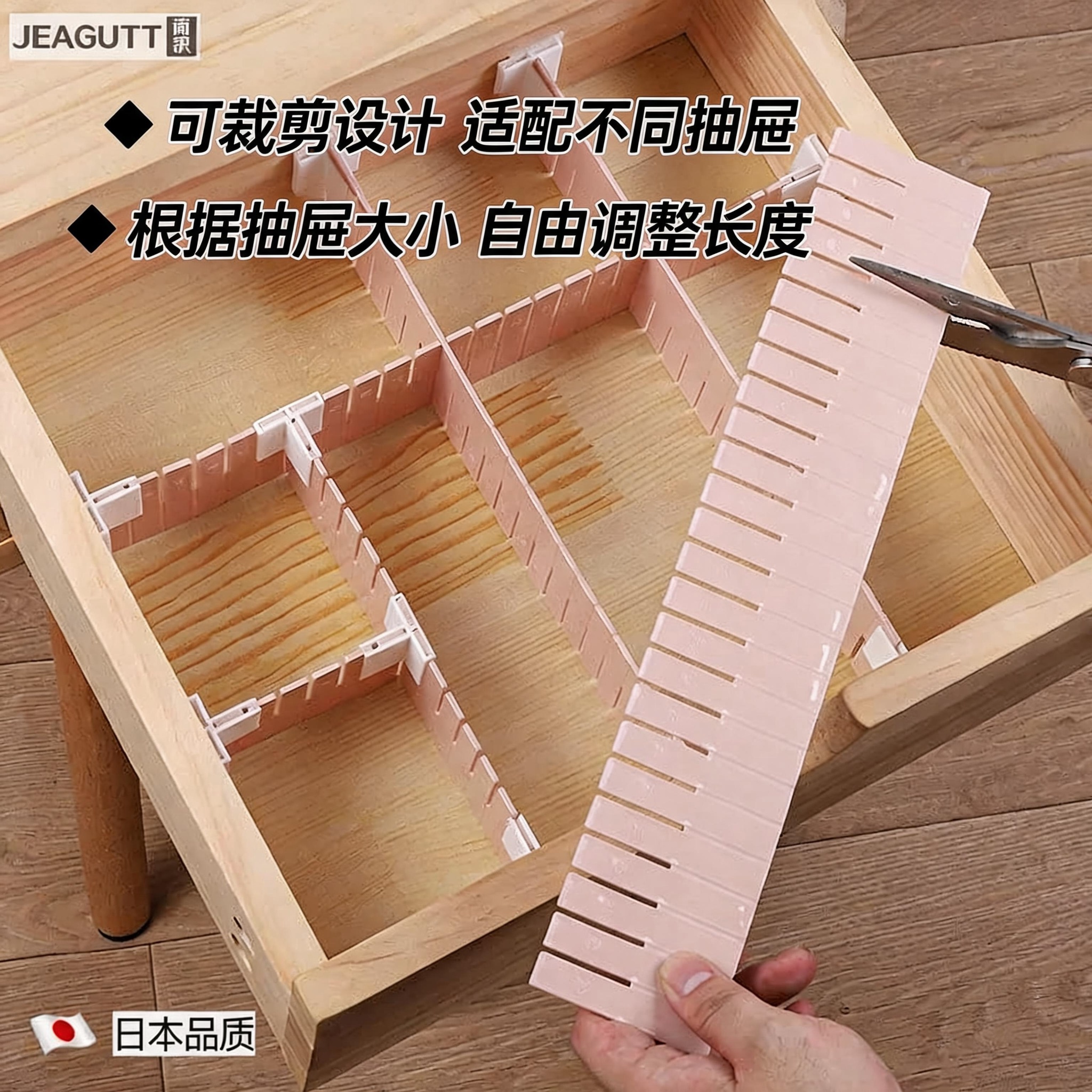 日本抽屉收纳分格盒自由组合