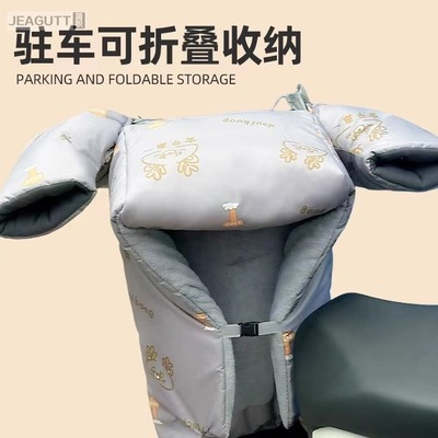 简约电动电瓶车挡风被加厚保暖罩