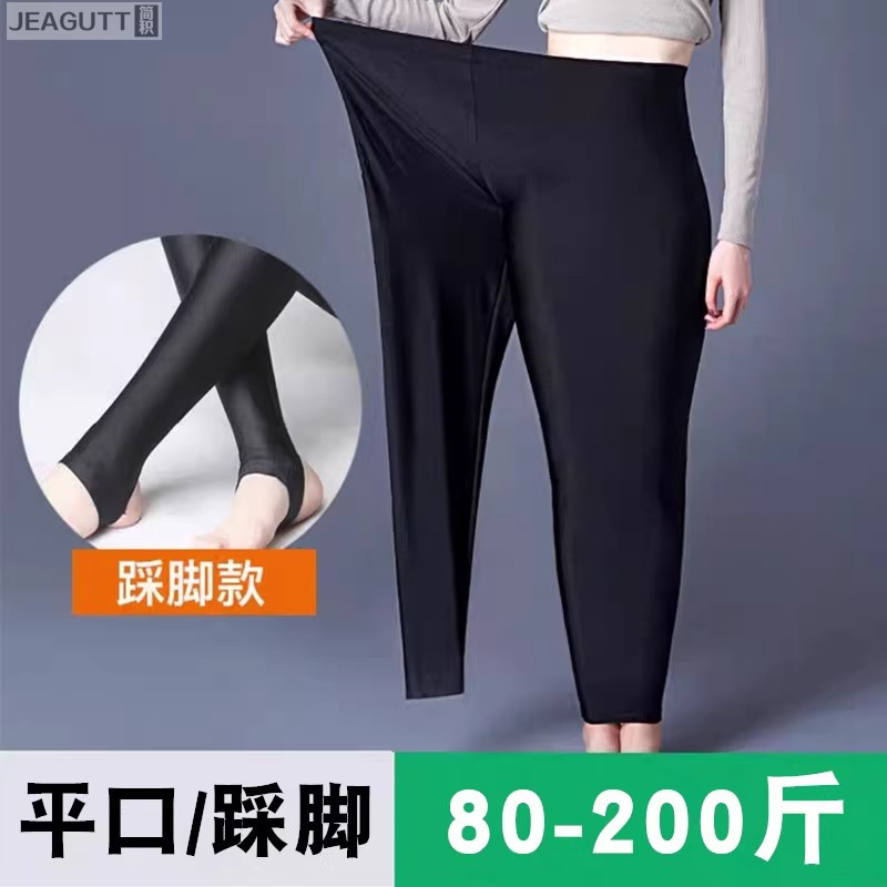 加肥加大码光泽裤弹力高腰打底裤