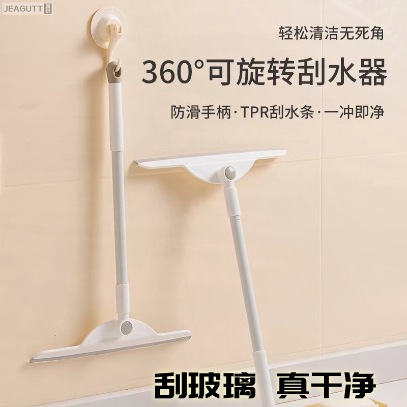 日本擦玻璃神器家用高层窗外擦窗刮水板刮水器专用抹窗户清洗工具