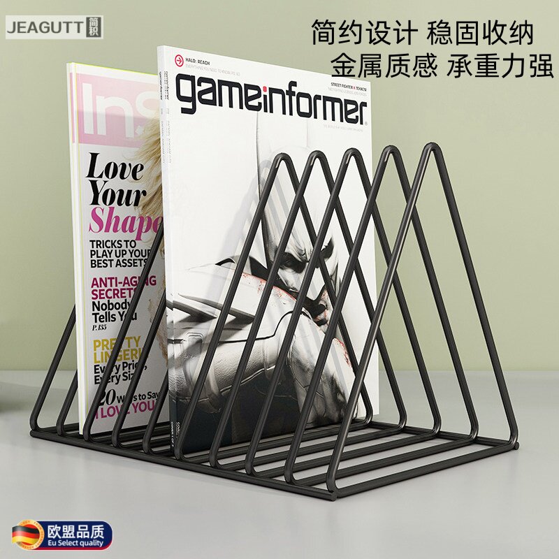 欧盟桌面书报收纳阅读架