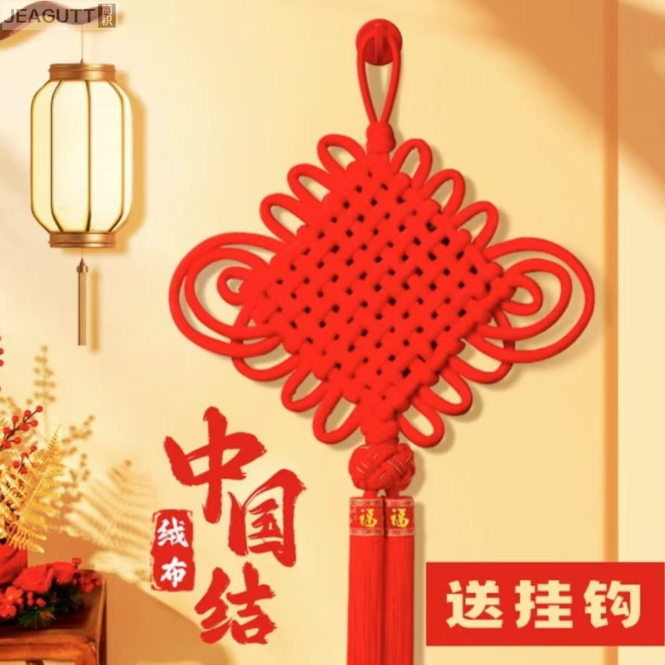 手工编织绒布大号中国结挂件