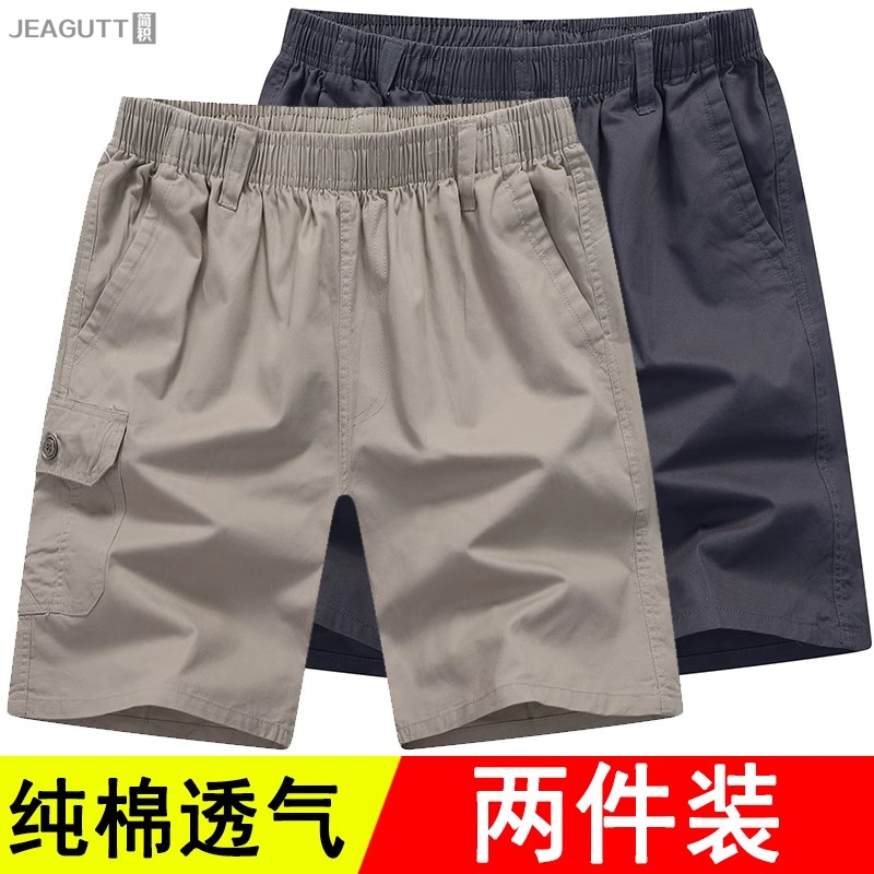 爸爸夏季纯棉短裤夏季松紧腰薄款休闲裤中老年男士大码透气五分裤