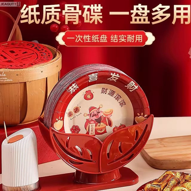 家用一次性餐具一次性小吃碟纸盘新年喜庆红色摆台点心餐具吐骨碟