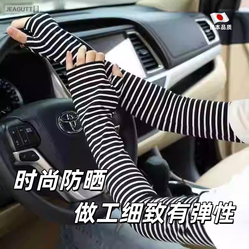 纯棉手套女防晒袖套手袖露指护袖夏季男冰袖宽松薄款袖子骑行套袖