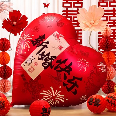 超大红色心形铝膜气球婚礼布置