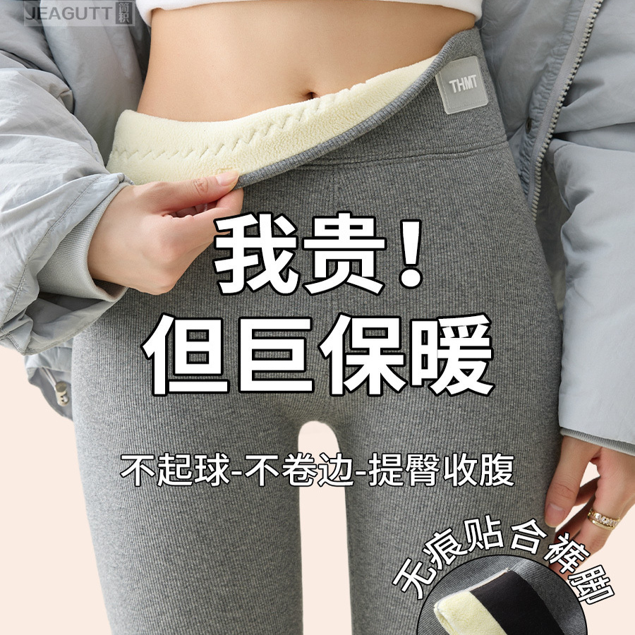 特厚加绒加厚高腰打底裤