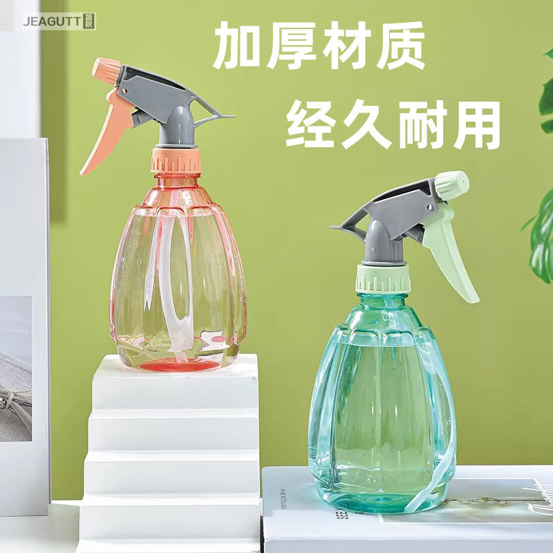 酒精喷雾瓶家用消毒细雾喷壶透蓝多入组气压式塑胶喷瓶流量可调