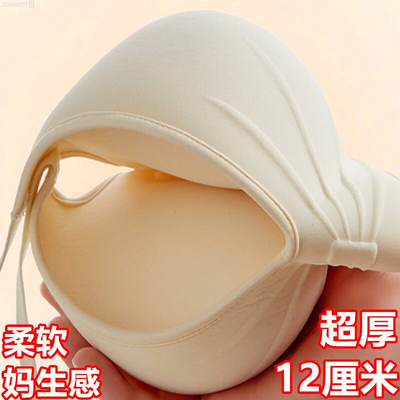 70A外扩胸腰细12厘米漫画加厚