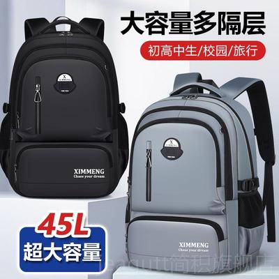 初中学生书包202新款5男生中学