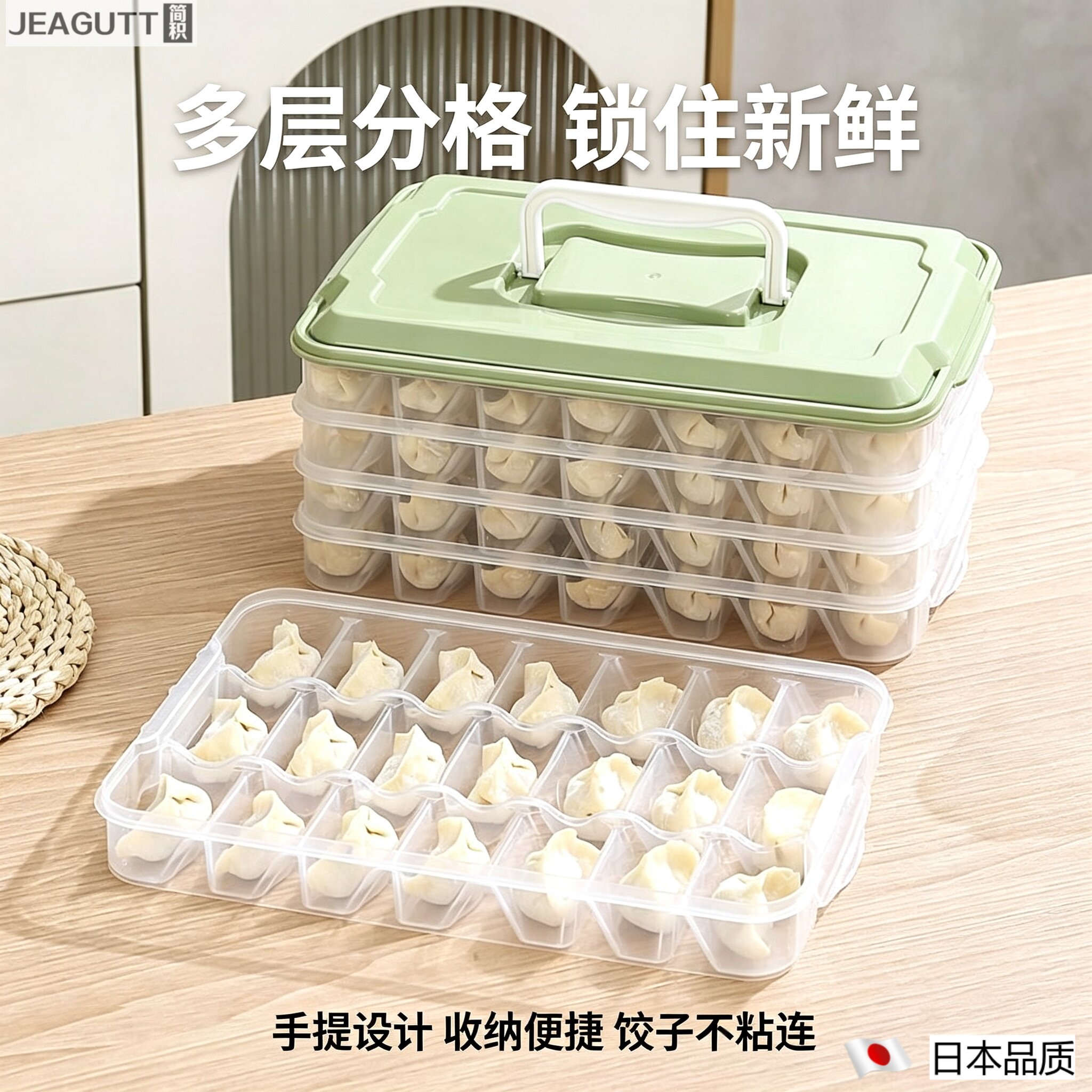 日本多层带盖食品级饺子冷冻盒