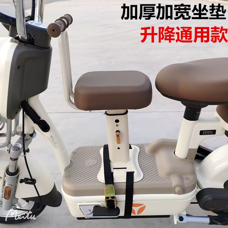 电动车前置儿童座椅安全座椅