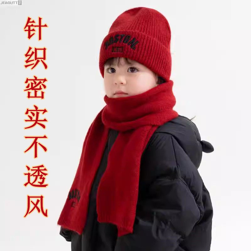 儿童帽子围巾两件套男童女童针织毛线帽红色新年宝宝套头帽保暖帽