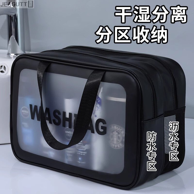 男士出差旅行洗漱收纳包