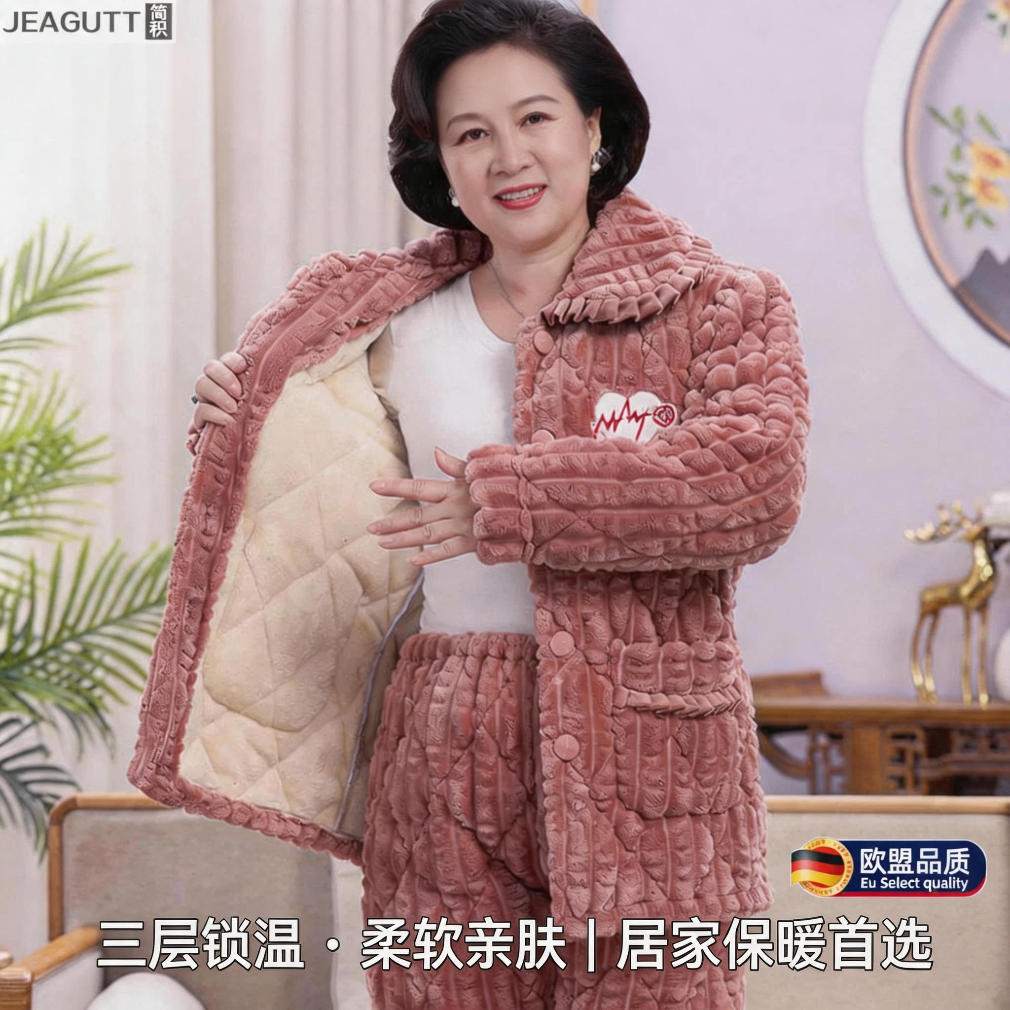 高档秋冬中老年女加厚珊瑚绒睡衣